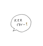 吹き出しあいさつ〜敬語Ver.〜（個別スタンプ：15）