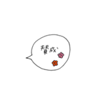吹き出しあいさつ〜敬語Ver.〜（個別スタンプ：16）