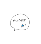 吹き出しあいさつ〜敬語Ver.〜（個別スタンプ：17）