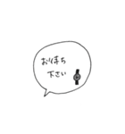 吹き出しあいさつ〜敬語Ver.〜（個別スタンプ：18）