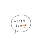 吹き出しあいさつ〜敬語Ver.〜（個別スタンプ：19）