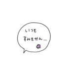吹き出しあいさつ〜敬語Ver.〜（個別スタンプ：21）