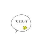 吹き出しあいさつ〜敬語Ver.〜（個別スタンプ：23）