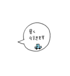 吹き出しあいさつ〜敬語Ver.〜（個別スタンプ：24）