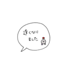 吹き出しあいさつ〜敬語Ver.〜（個別スタンプ：26）