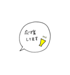 吹き出しあいさつ〜敬語Ver.〜（個別スタンプ：28）