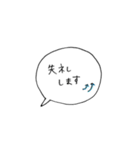 吹き出しあいさつ〜敬語Ver.〜（個別スタンプ：29）