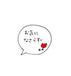 吹き出しあいさつ〜敬語Ver.〜（個別スタンプ：30）