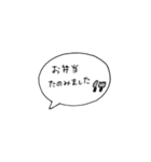 吹き出しあいさつ〜敬語Ver.〜（個別スタンプ：31）
