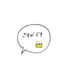 吹き出しあいさつ〜敬語Ver.〜（個別スタンプ：32）