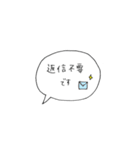 吹き出しあいさつ〜敬語Ver.〜（個別スタンプ：33）