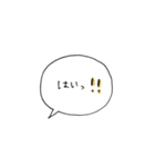 吹き出しあいさつ〜敬語Ver.〜（個別スタンプ：34）