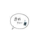 吹き出しあいさつ〜敬語Ver.〜（個別スタンプ：35）
