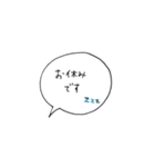 吹き出しあいさつ〜敬語Ver.〜（個別スタンプ：37）