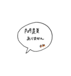 吹き出しあいさつ〜敬語Ver.〜（個別スタンプ：40）