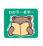 わかる！時に使える敬語のくまさん（個別スタンプ：5）