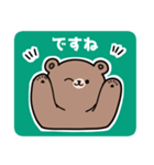 わかる！時に使える敬語のくまさん（個別スタンプ：12）