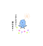 cute animals ＆ happy everyday 2（個別スタンプ：5）