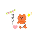 cute animals ＆ happy everyday 2（個別スタンプ：7）