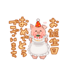 のばらブタ（個別スタンプ：1）