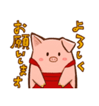 のばらブタ（個別スタンプ：2）