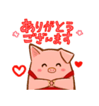 のばらブタ（個別スタンプ：3）