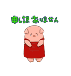 のばらブタ（個別スタンプ：4）