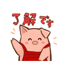 のばらブタ（個別スタンプ：5）