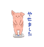 のばらブタ（個別スタンプ：6）