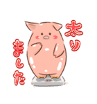 のばらブタ（個別スタンプ：7）