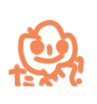 謎食物スタンプ（個別スタンプ：1）