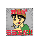 ララ 王（個別スタンプ：1）