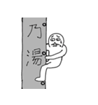 いろんなものにのるなめこ男（個別スタンプ：15）