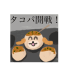 みみわんこスタンプ（個別スタンプ：8）