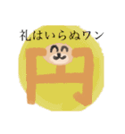 みみわんこスタンプ（個別スタンプ：23）