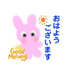 素朴なうさぎ♡うぎうぎ（個別スタンプ：1）