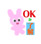 素朴なうさぎ♡うぎうぎ（個別スタンプ：4）