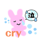 素朴なうさぎ♡うぎうぎ（個別スタンプ：5）