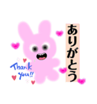 素朴なうさぎ♡うぎうぎ（個別スタンプ：6）
