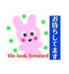 素朴なうさぎ♡うぎうぎ（個別スタンプ：8）