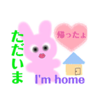 素朴なうさぎ♡うぎうぎ（個別スタンプ：9）