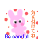 素朴なうさぎ♡うぎうぎ（個別スタンプ：11）