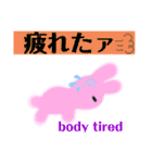 素朴なうさぎ♡うぎうぎ（個別スタンプ：12）