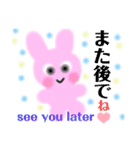 素朴なうさぎ♡うぎうぎ（個別スタンプ：13）