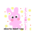素朴なうさぎ♡うぎうぎ（個別スタンプ：15）