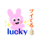 素朴なうさぎ♡うぎうぎ（個別スタンプ：17）
