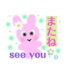 素朴なうさぎ♡うぎうぎ（個別スタンプ：18）
