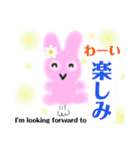 素朴なうさぎ♡うぎうぎ（個別スタンプ：22）