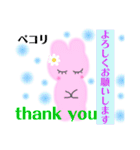 素朴なうさぎ♡うぎうぎ（個別スタンプ：23）