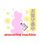 素朴なうさぎ♡うぎうぎ（個別スタンプ：24）